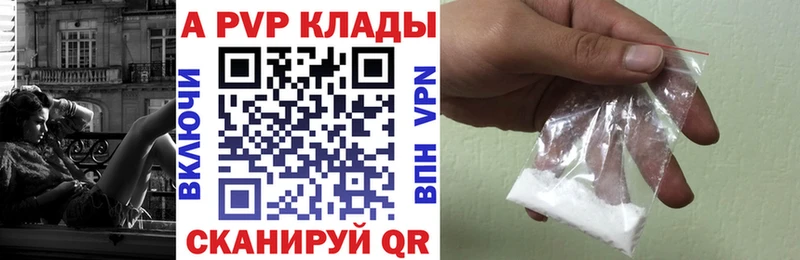 где можно купить   Пучеж  omg онион  APVP мука 