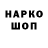 Canna-Cookies конопля Ctik