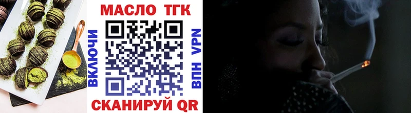 мега онион  Пучеж  Еда ТГК конопля  как найти  