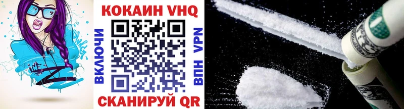 кракен ТОР  Пучеж  Кокаин FishScale  продажа наркотиков 