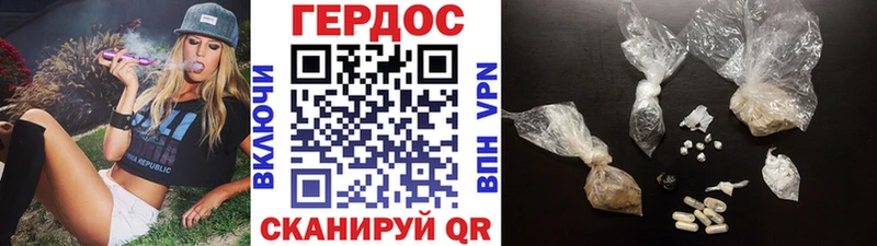 ГЕРОИН хмурый  цена наркотик  Пучеж 