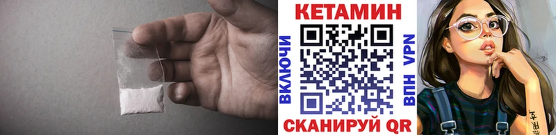 купить наркоту Пучеж сайты даркнета формула Кетамин VHQ