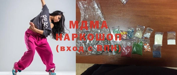 мдпв Арсеньев