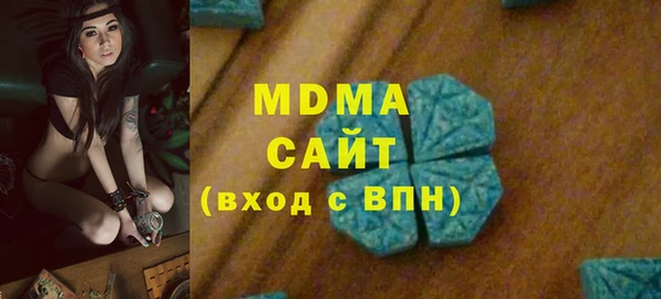 Альфа ПВП Армянск