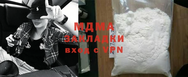 Альфа ПВП Армянск