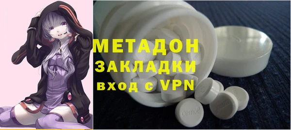 Альфа ПВП Армянск