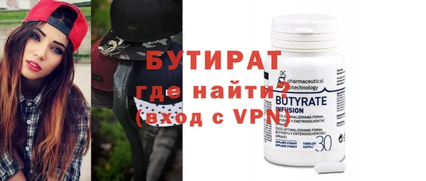 Альфа ПВП Армянск