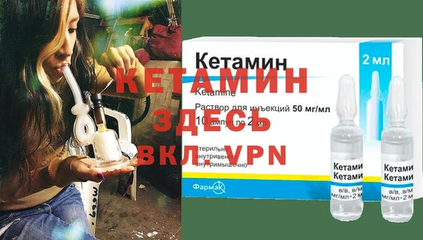 Альфа ПВП Армянск
