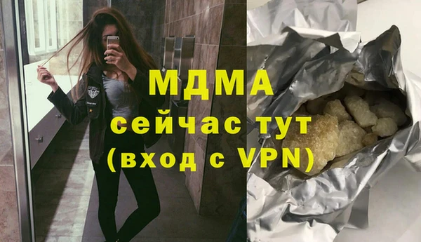 Альфа ПВП Армянск