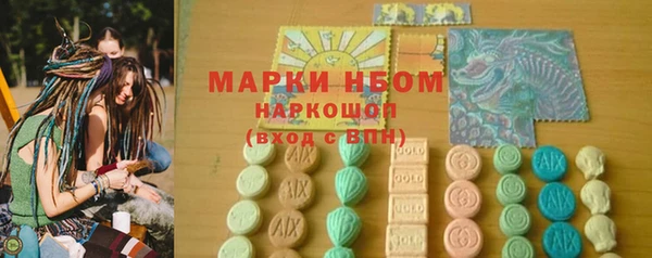 мет Аркадак