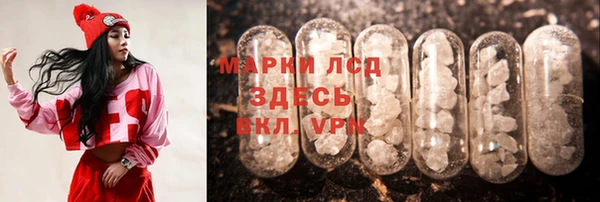 Альфа ПВП Армянск
