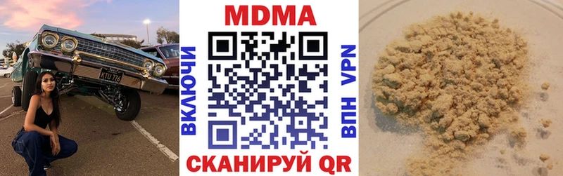 MDMA Molly Пучеж