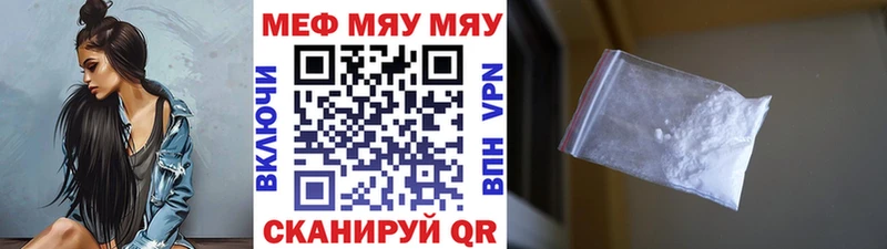 купить цена Пучеж МЕФ 4 MMC