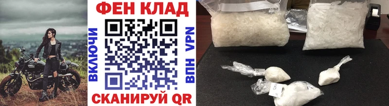 Первитин Methamphetamine  купить наркоту  Пучеж 
