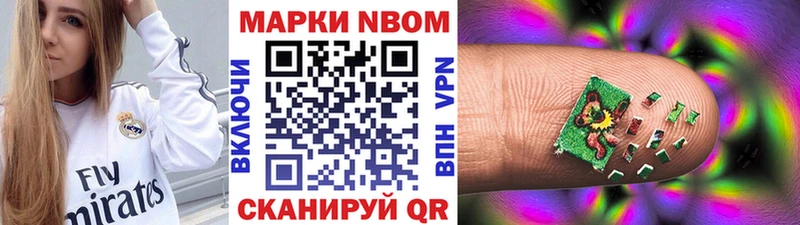 блэк спрут ONION  Пучеж  Марки 25I-NBOMe 1,5мг  цена наркотик 