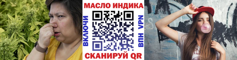 ТГК жижа  закладки  Пучеж 