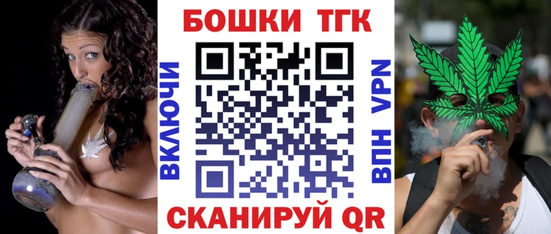 где продают   darknet официальный сайт  Каннабис MAZAR  Пучеж 
